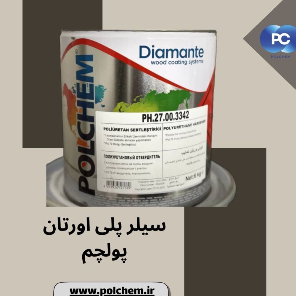 سیلرپلی اورتان پولچم